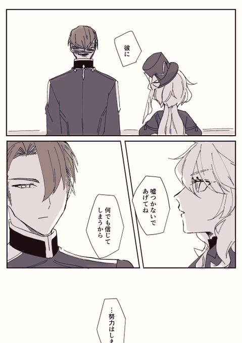 戒め。 