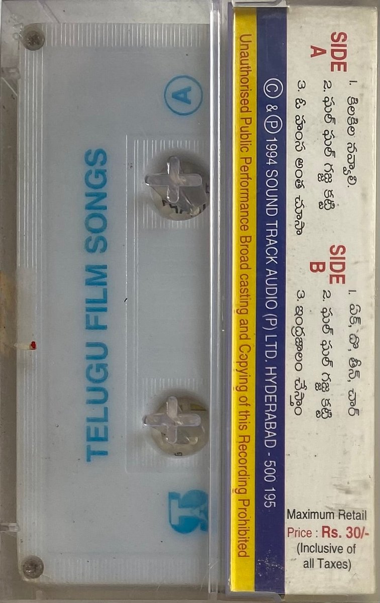 MovzMusicals999's tweet photo. #28YearsForOnceMore

A series of films released from #Srikanth post #Pellisandadi success.This film comes under that at that time.

#OnceMore Audio cassette

#Sri musical

@actorsrikanth #Ali #indraja #Sivanageshwararao #Banarjee https://t.co/8Kdv3VbOVz