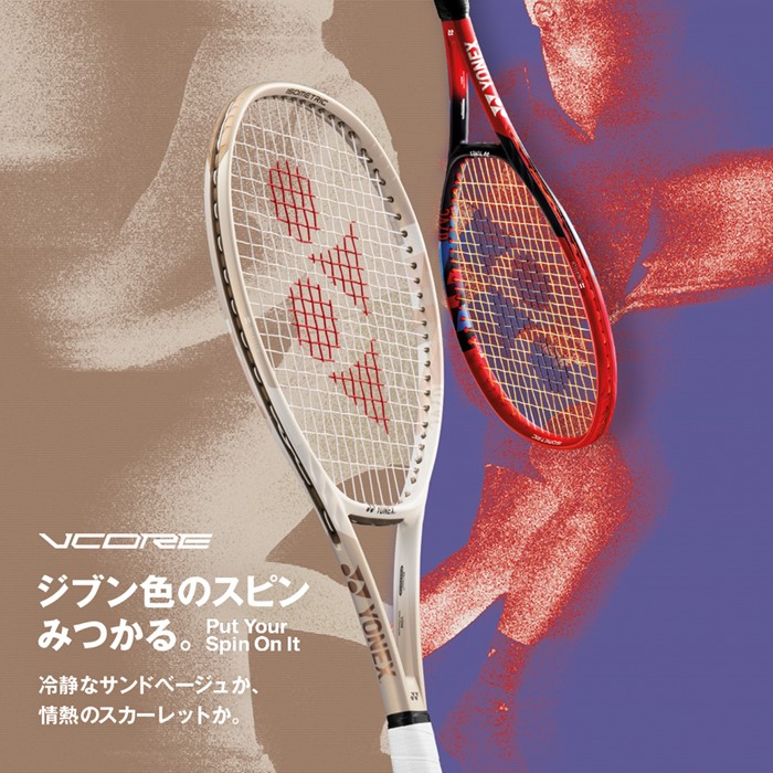 ジブン色のスピン、みつかる。 Put Your Spin On It. 冷静なサンド