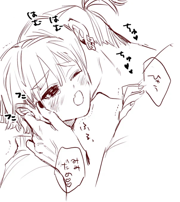 宇善のらくがき3まい 
