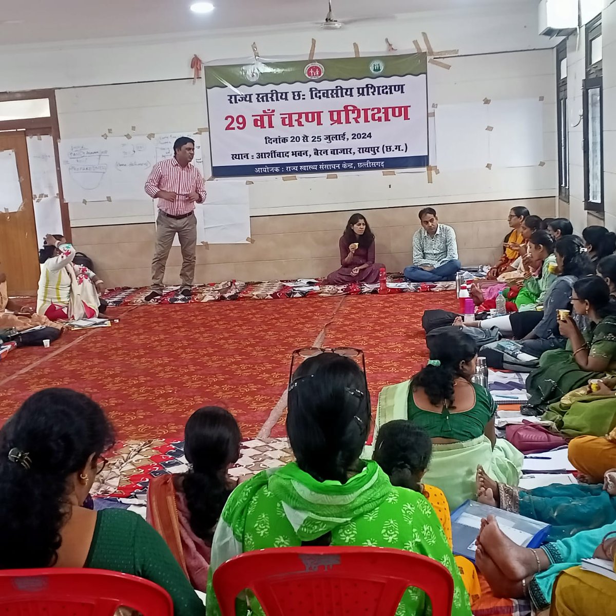 The 29th round of state-level training for District Coordinators at #SHRC focused on enhancing maternal and newborn child health, reducing MMR &amp; IMR, with a more targeted approach via Mitanin health workers
The training has been both valuable and impactful. #Healthcare #Training