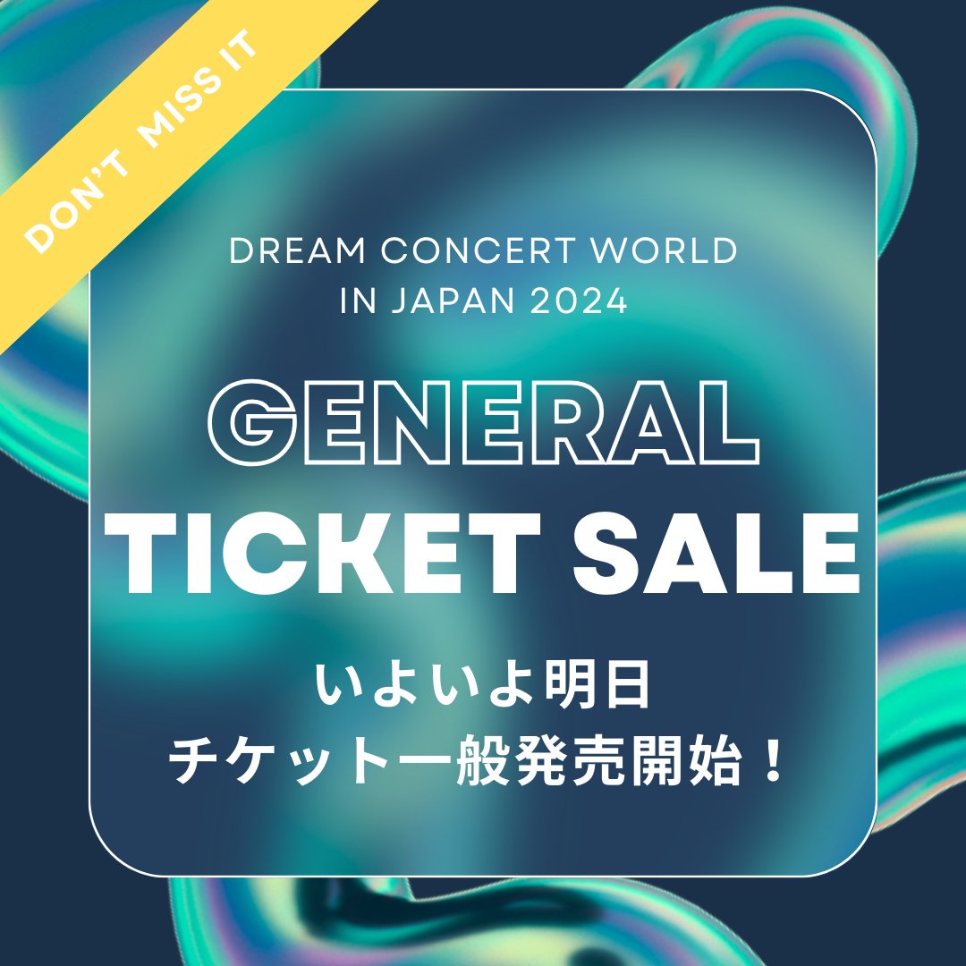 DCWJ2024's tweet photo. ［チケット一般販売申込］
の受付がまもなくはじまります📢
⁡
受付開始：7/27(土)12:00
（受付終了日時は各プレイガイドでご確認ください。）

— プレイガイド —

●イープラス
https://t.co/qaXiZHotiY

●チケットぴあ
https://t.co/k4L6NtCFiH

●楽天チケット
https://t.co/T5MXLtbs4x

●ローソンチケット
https://t.co/0vlHcAvI6i

お忘れなくお申し込みください🎫

🎙️𝗗𝗥𝗘𝗔𝗠 𝗖𝗢𝗡𝗖𝗘𝗥𝗧 𝗪𝗢𝗥𝗟𝗗 𝗜𝗡 𝗝𝗔𝗣𝗔𝗡 𝟮𝟬𝟮𝟰
［日時］2024.08.10(土) / 08.11(日)
［会場］ベルーナドーム(埼玉)
⁡
#dreamconcertworld
#dreamconcertworldinjapan
#dreamconcertworldinjapan2024
#dreamconcert #드림콘서트
#ドリームコンサートワールド
#ドリームコンサート #ドリコン
#ベルーナドーム