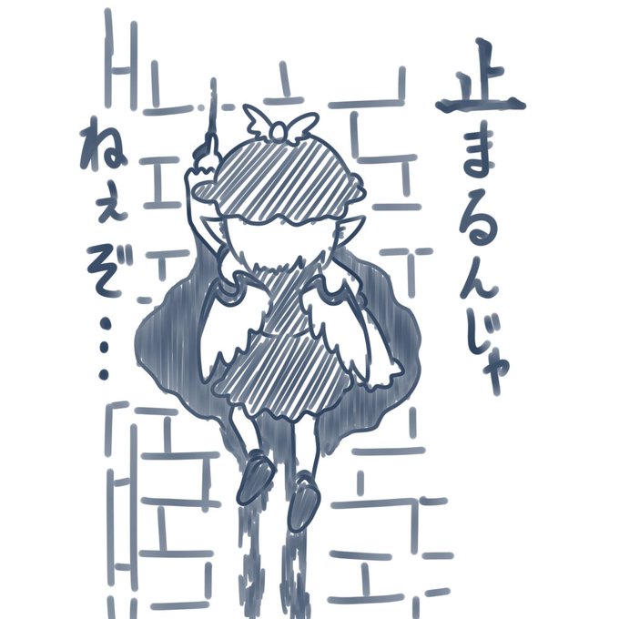 遊宴雀3、みんな頑張ってくれ。みすちーをもっと盛り上げてくれ・・・。俺はここでツイッターすることしか出来ない。だが君には、君にしか出来ない、君になら出来ることがあるはずだ。だからよ・・・ 