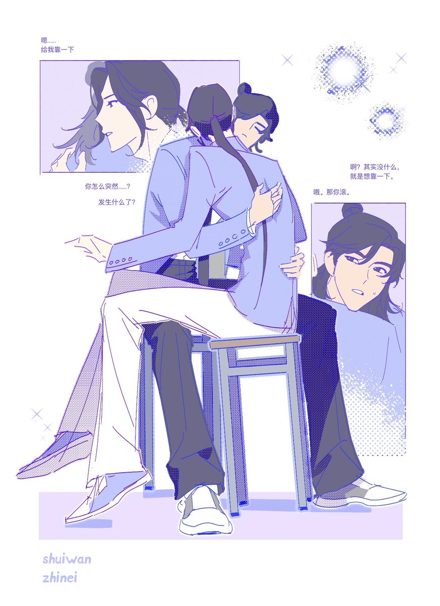 #fengqing
Modern uniforms, and eventually they fell in love🥰