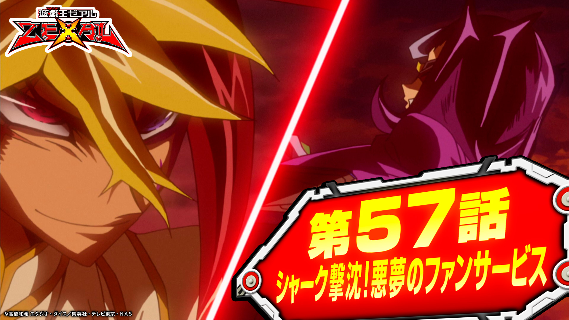 公式】遊戯王OCG on X: 