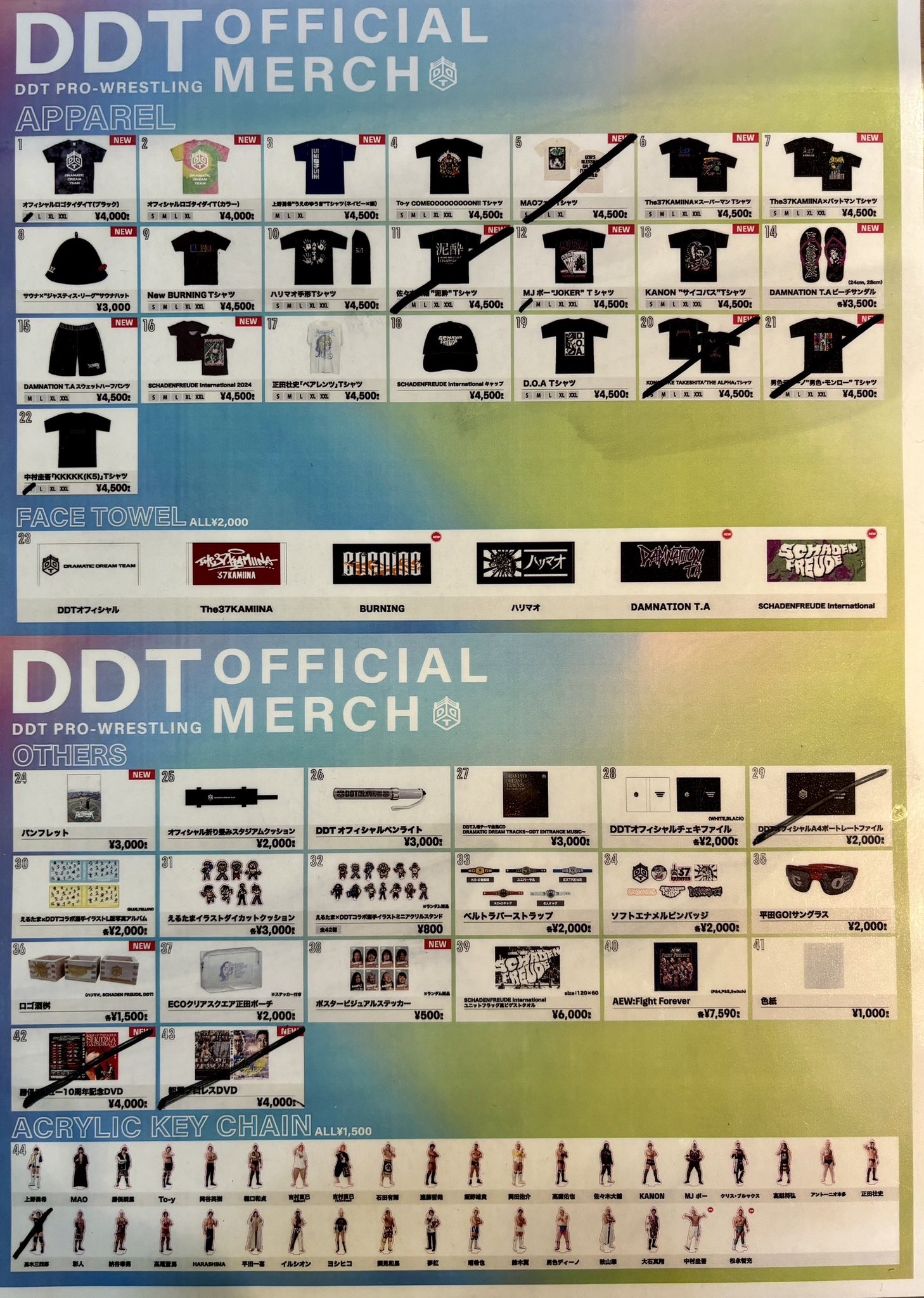 DDT Goods Information on X: 