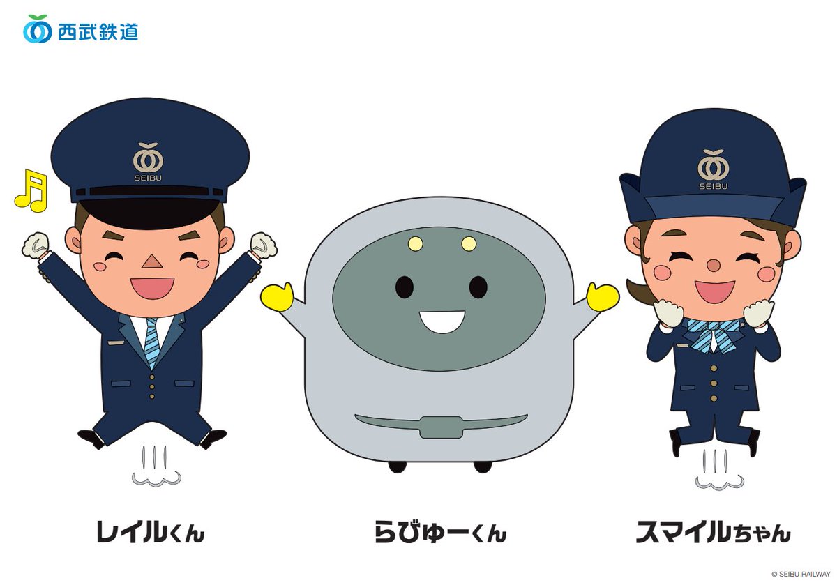 西武鉄道キッズに新しいぬり絵が登場！ ＼ 西武鉄道の公式キャラクター 