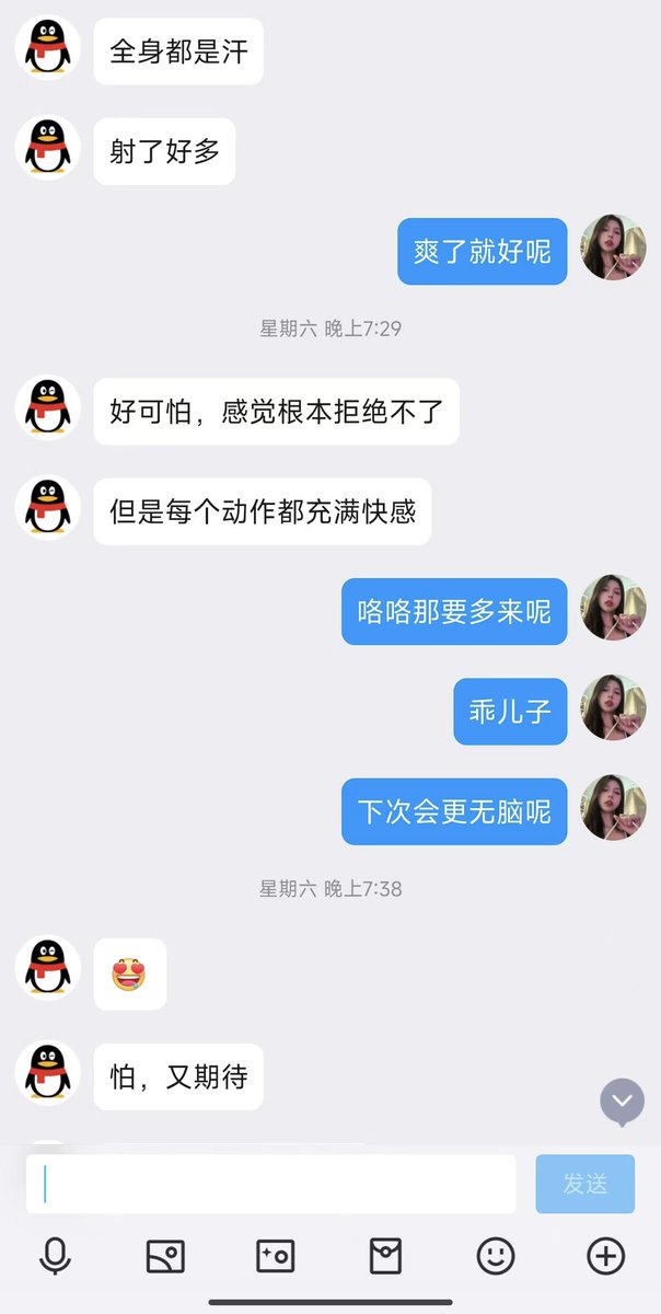 #文爱  #调教 #寸止 #羞辱 #压榨 #榨精  #射精管理 #诱惑  #人妖TS #控制 #曝光 #语音 #反差  #语音调教 #女S #意淫 #羞辱 #盯射 #绿帽 #反差婊 #文媛 #妖妈 #绿茶
怕什么被妈妈控制住♥️就能享受无尽的快感呢！喷尿 早泄 变成锁着女爹亲妈🖤阳痿鸡吧的臭婊子💋 https://t.co/NFwHxMZcNg