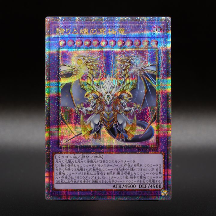 公式】遊戯王OCG on X: 公式】遊戯王OCG on X: