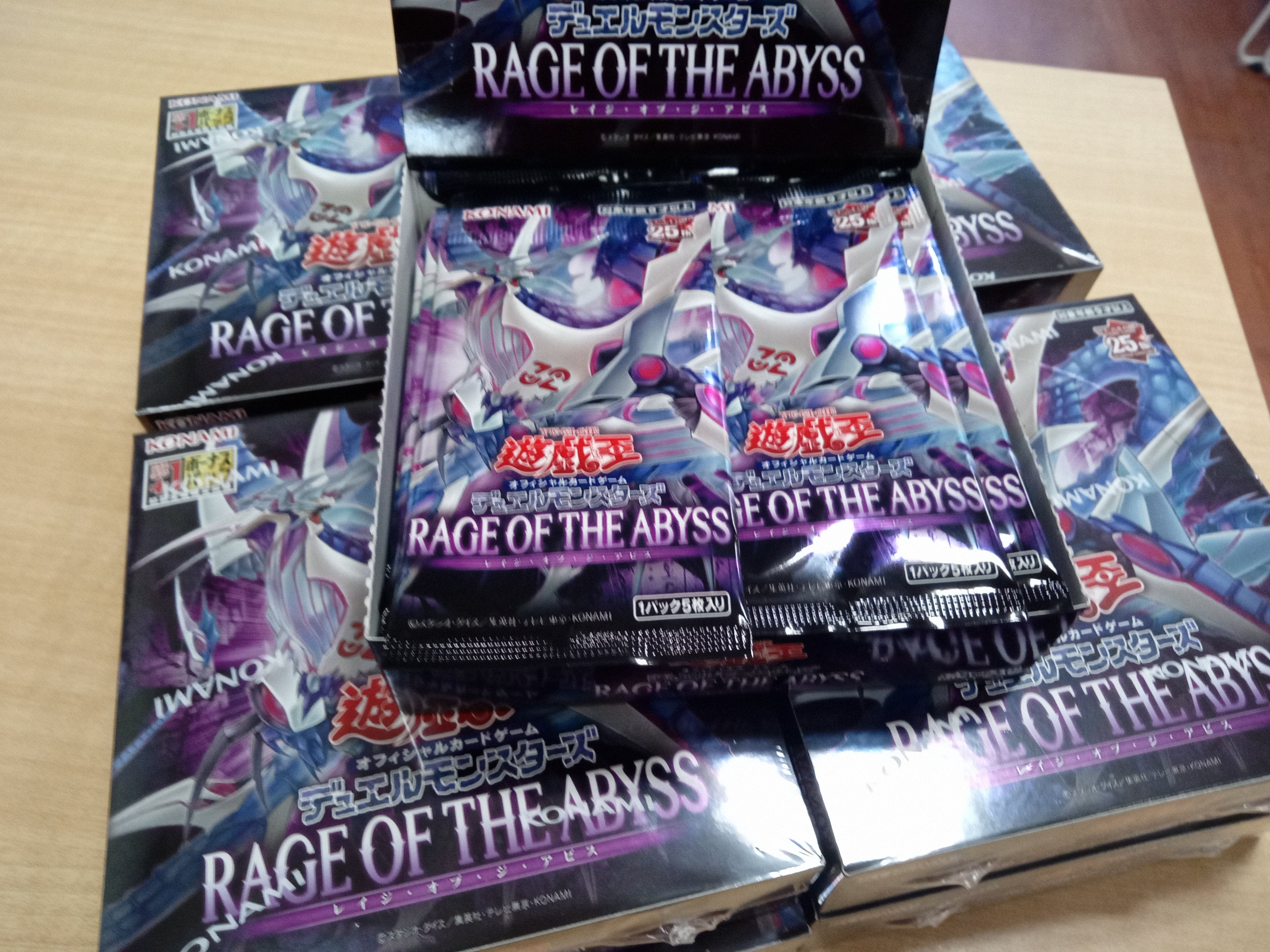 レイジ・オブ・ジ・アビス - Search / X