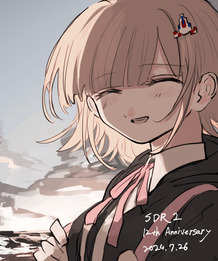 おめでとうございます！