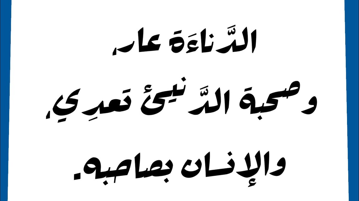 Dr.Haider Al N tweet media