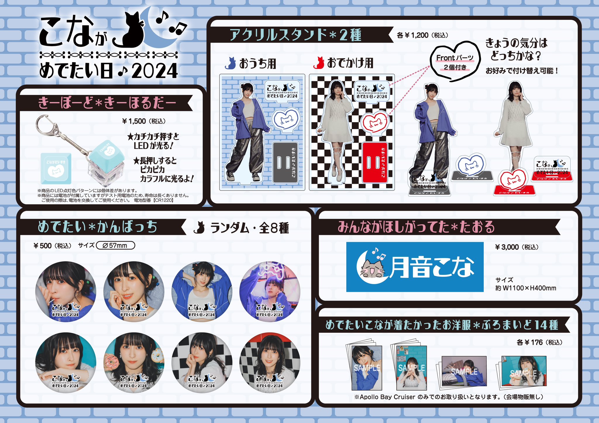 Apollo Bay 公式 on X: Apollo Bay 公式 on X: