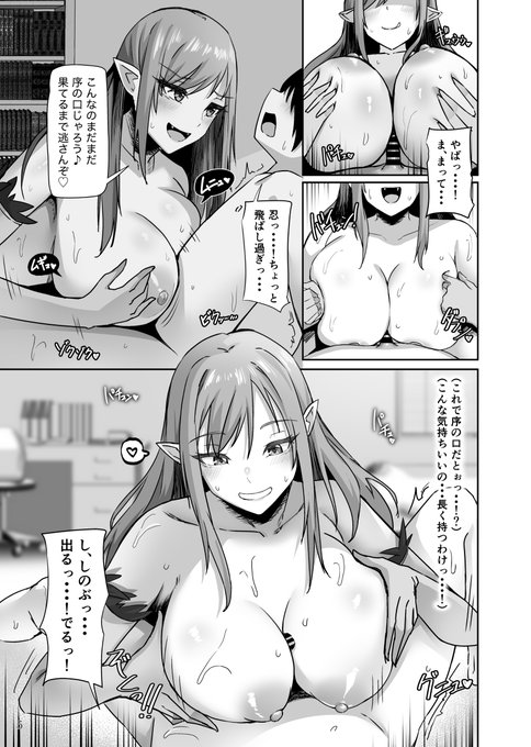 明日7/27(土)に夏コミ本の先行販売が始まります!化物語の2次創作本になります