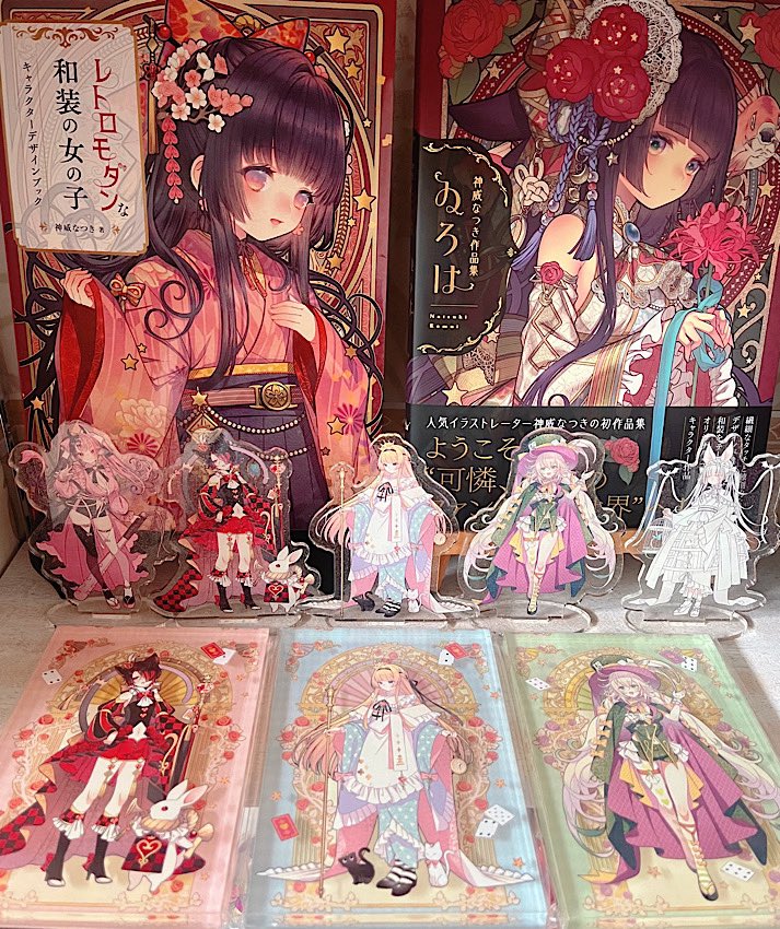 画集「ゐろは」の献本、個展のグッズサンプル頂きました!全部かわいい!!🙏🥹✨
こちらのグッズ等は今回の個展限定となりますのでぜひお迎え頂けたら幸いです🌸 #kamuiiroha 