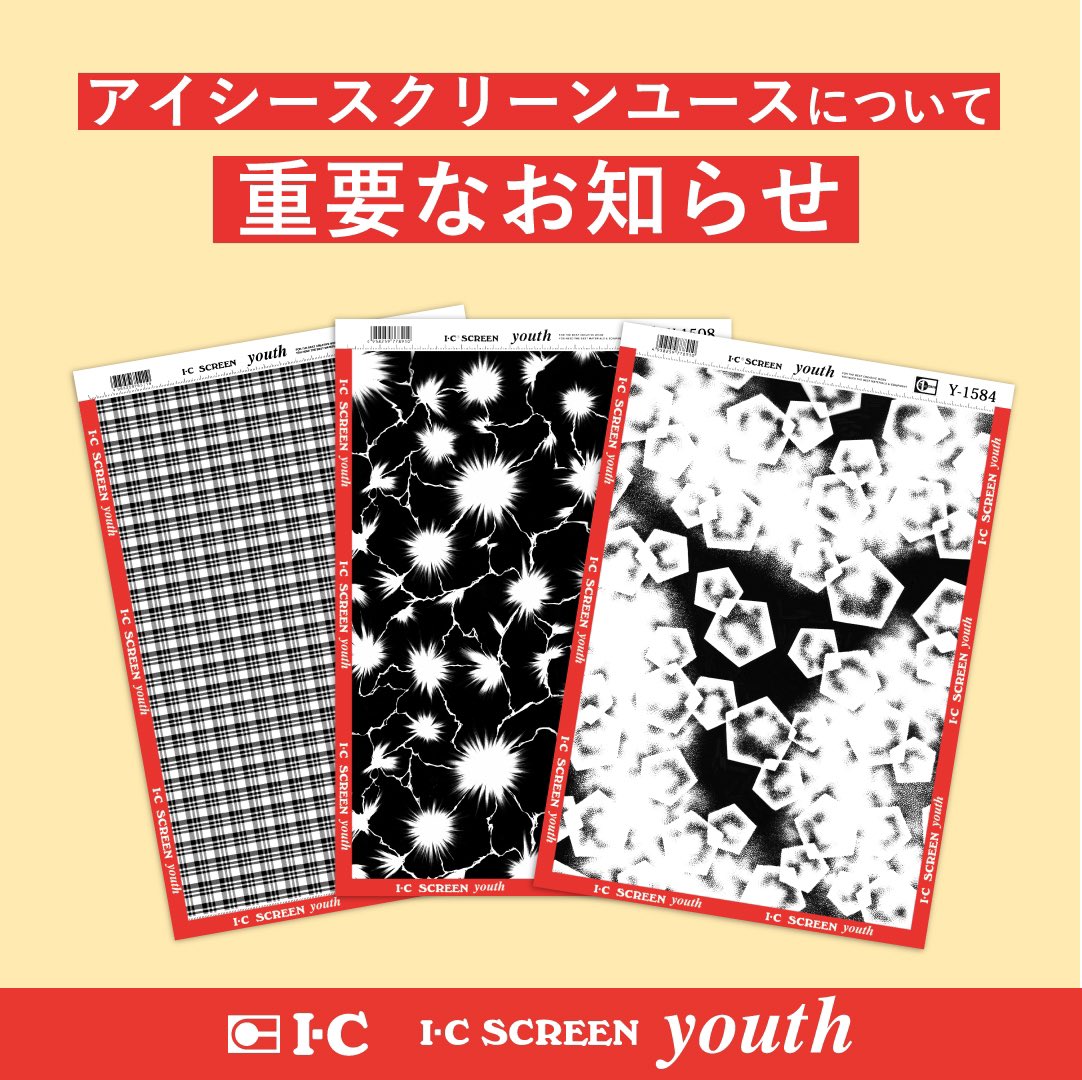 【公式】漫画画材のアイシー✍️ 💫 tweet media