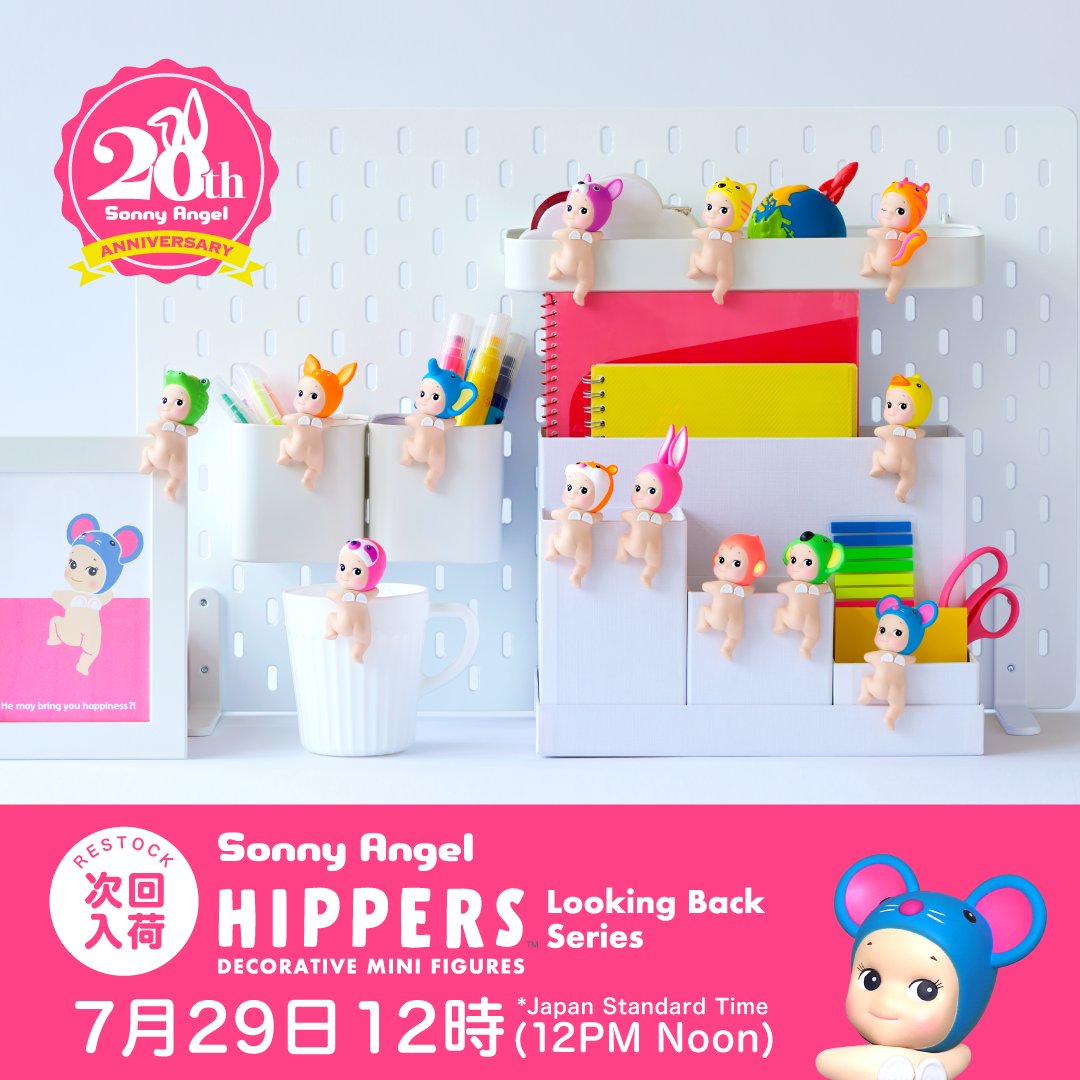 Sonny 括ら Angel HIPPERS ソニーエンジェル ヒッパーズ アニマル Sonny 括ら Angel HIPPERS ソニーエンジェル ヒッパーズ アニマル