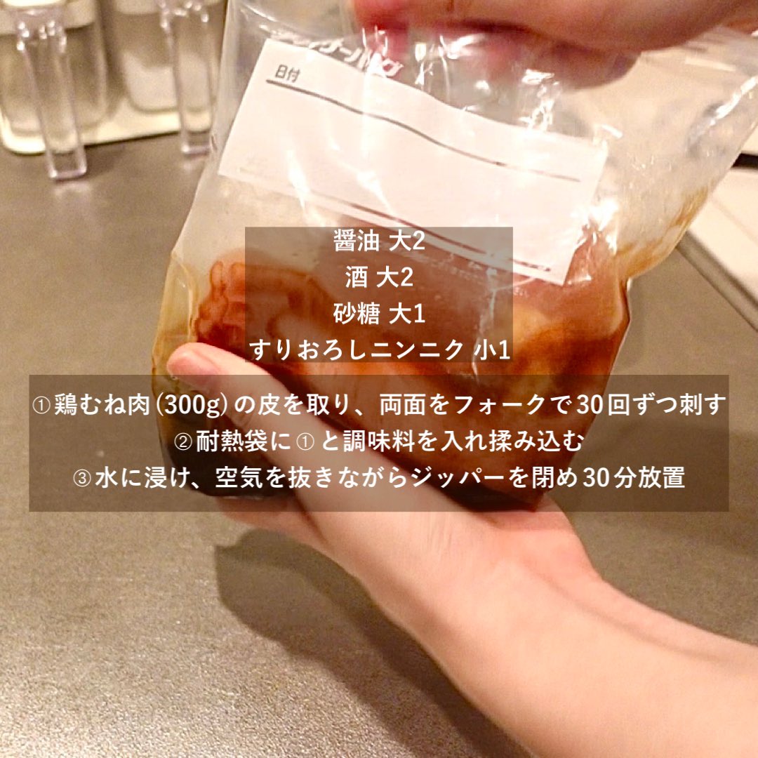 naoryourisuru's tweet photo. 放置で簡単鶏むねチャーシュー🐔
何回作ってもしっとりぷるぷる🌟激うまです🫶🏻 https://t.co/r2vO3M5oiU