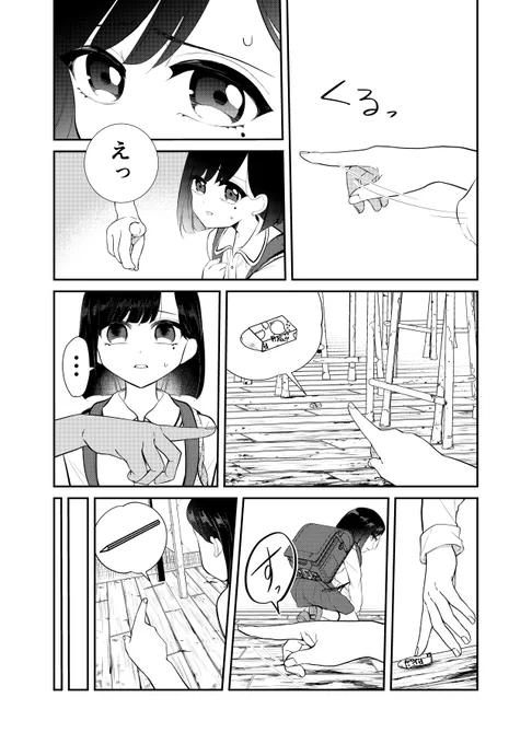 (4/15) 