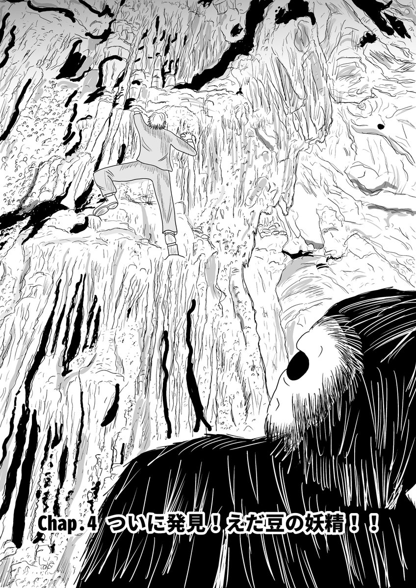 #漫画 #漫画が読めるハッシュタグ #コメディー #西部劇 ? #創作漫画
西部家族リオ 4 ついに発見!えだ豆の妖精!!(1/4)
ジャンプルーキー
https://t.co/2PijtRXDFN
アルファポリス
https://t.co/sZ65KnDHGk
pixiv
https://t.co/teVCWyUwty