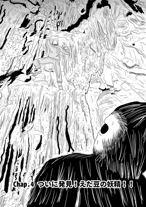 #漫画 #漫画が読めるハッシュタグ  #コメディー #西部劇 ? #創作漫画

西部家族リオ 4 ついに発見!えだ豆の妖精!!(1/4)

ジャンプルーキー
https://t.co/2PijtRXDFN

アルファポリス
https://t.co/sZ65KnDHGk

pixiv
https://t.co/teVCWyUwty 