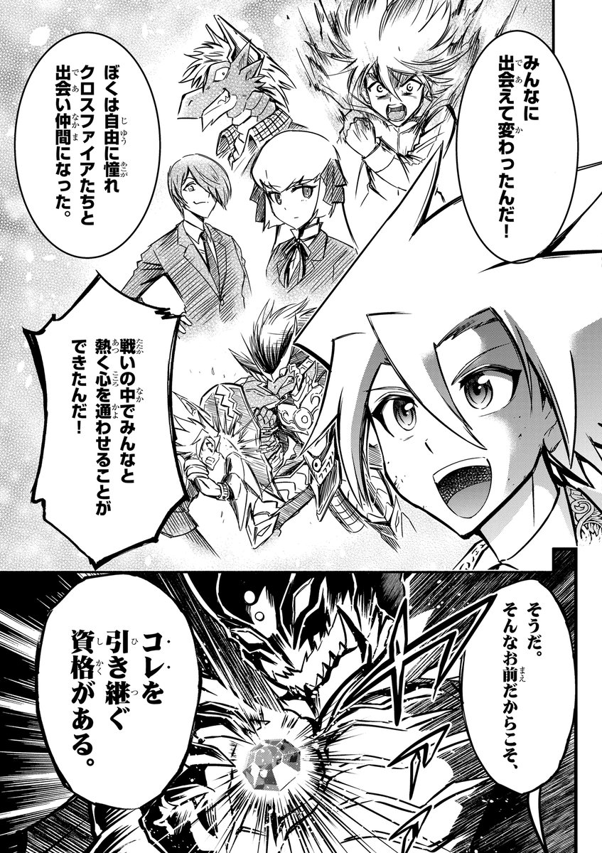 (4/14) 