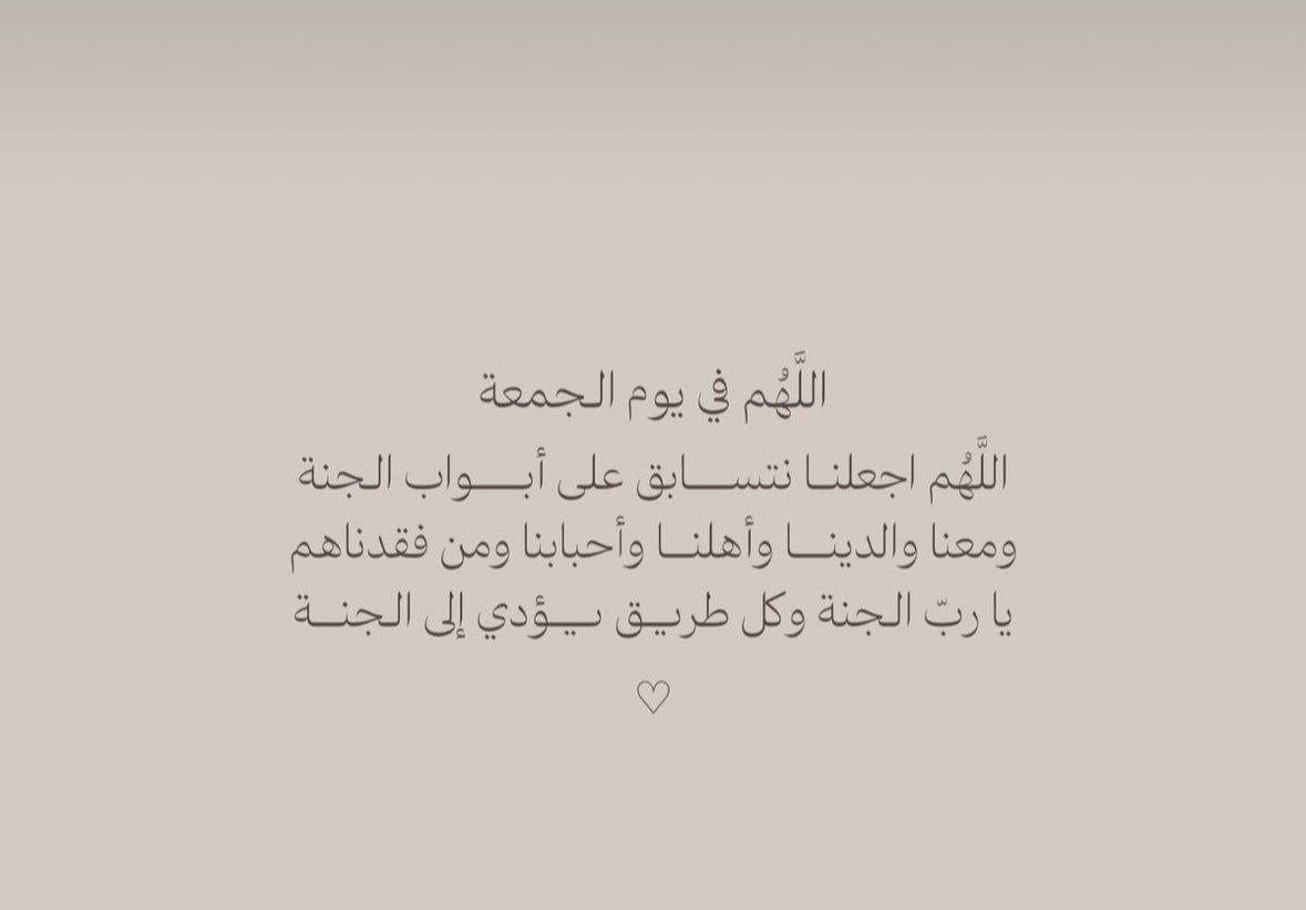 _sarraq's tweet photo. #يوم_Iلجمعة https://t.co/0VGyn5DPVN