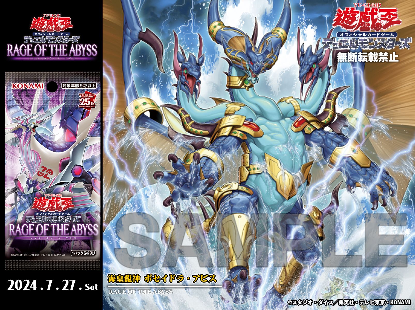 公式】遊戯王OCG on X: 
