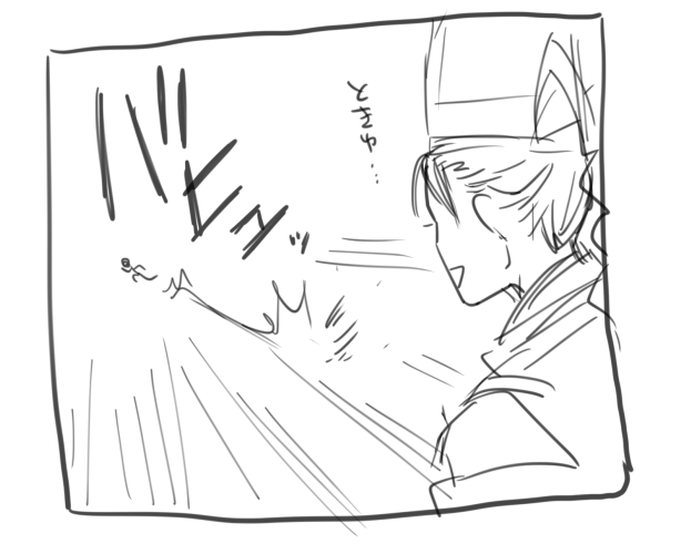 逃若党で顎乗せチャレンジ🤔 