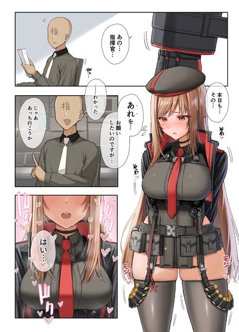 やもげ先生(@yamoges)のNIKKEチャラブエロ合同「ニケ☆ラバ」に参加させていただきました!

ラピのお願いとは…?

予約リンクはリプ欄へ ↓ 