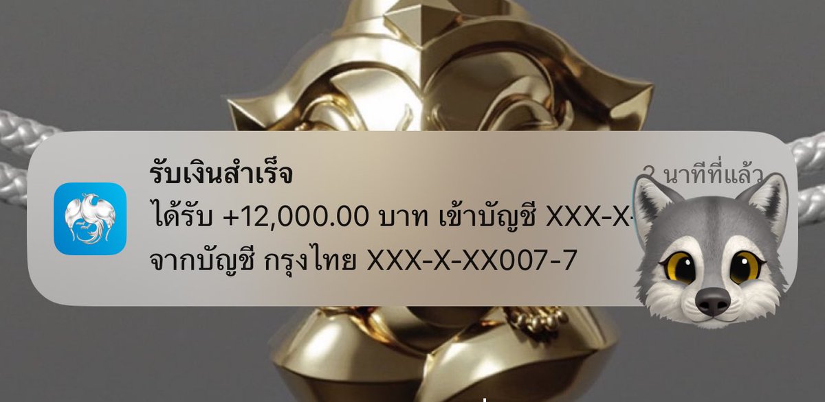 🐺 𓊆 หมาน้อยถุงเงิน 𓊇 ╺̱ 𓊓 tweet media