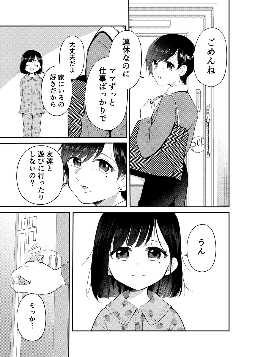 (9/15) 