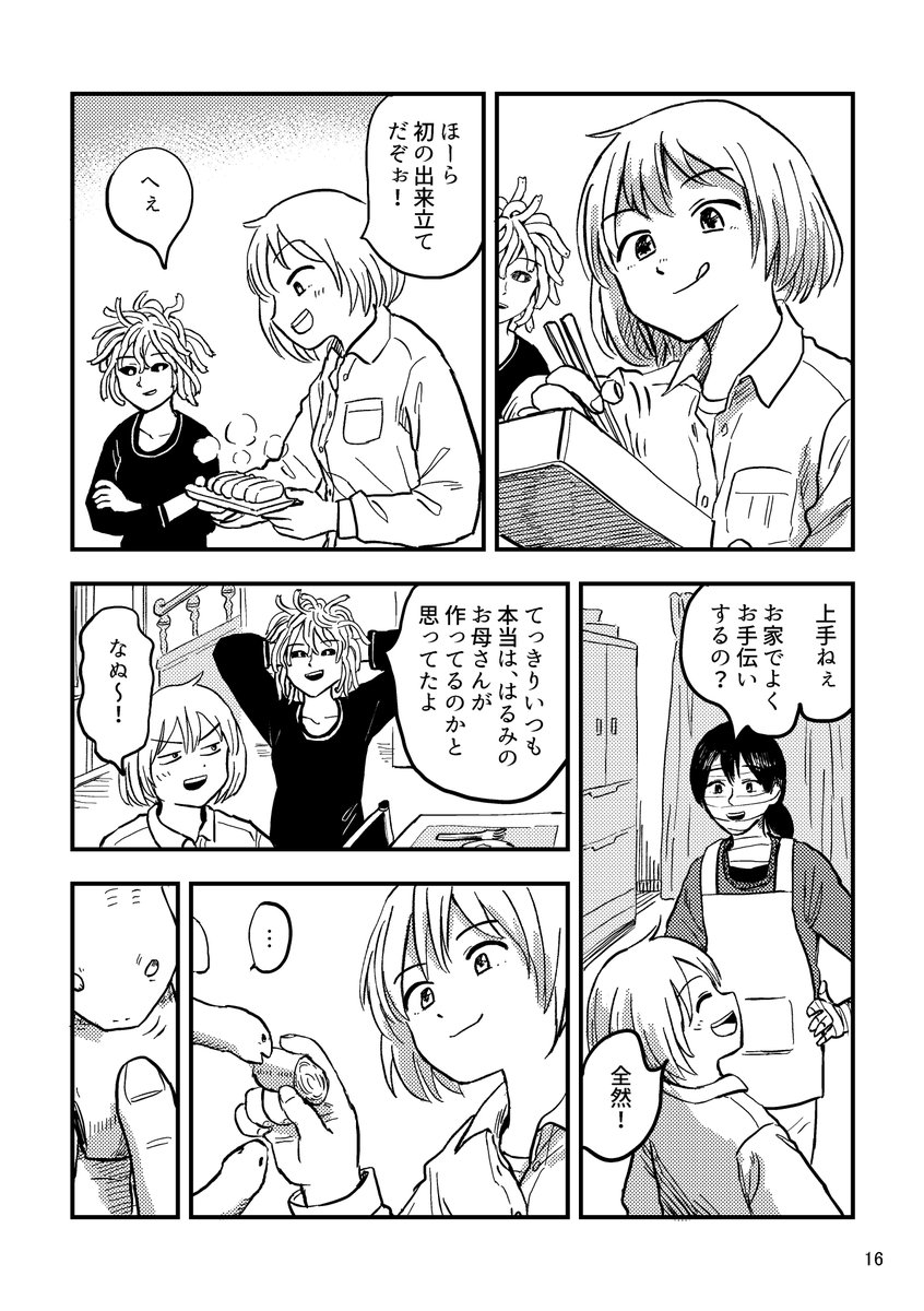 (5/9) 