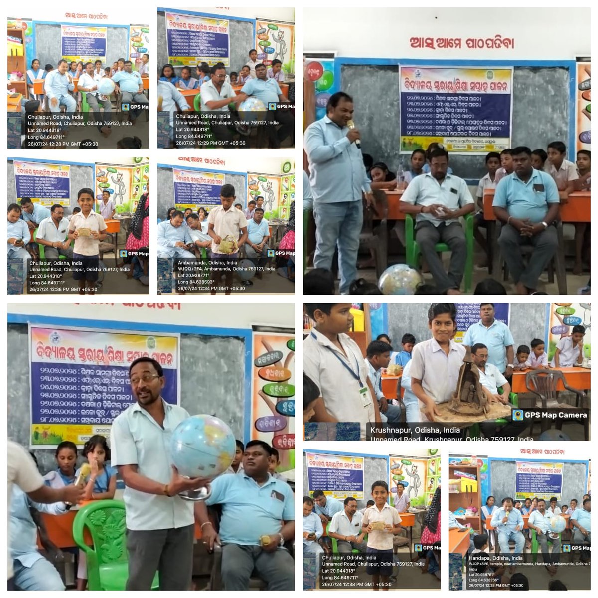 District Education Office, Angul tweet media