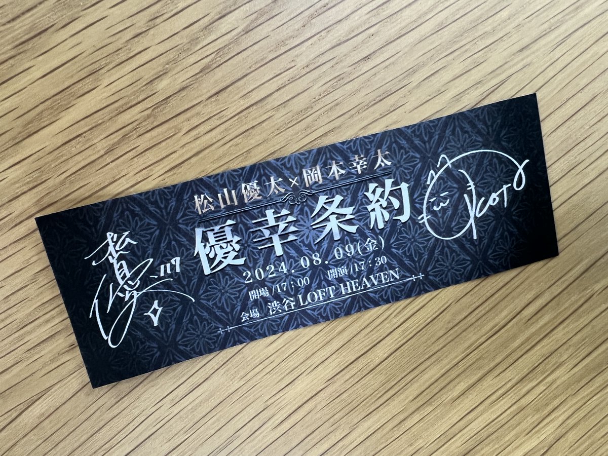 Lirukia_info's tweet photo. #松山優太 ✖︎ #岡本幸太 さんの2マンライブ🎤
【優幸条約】チケ���ト絶賛発売中✨

なんと当日ご来場の方は、もれなく【限定記念チケット】をプレゼント✨

チケットまだ若干数あります‼️

🎫チケットは下記プレイガイドよりご購入頂けます🎫
URL：https://t.co/kKwZOoew5O
Lコード：71002 https://t.co/jKIvfXs4PV