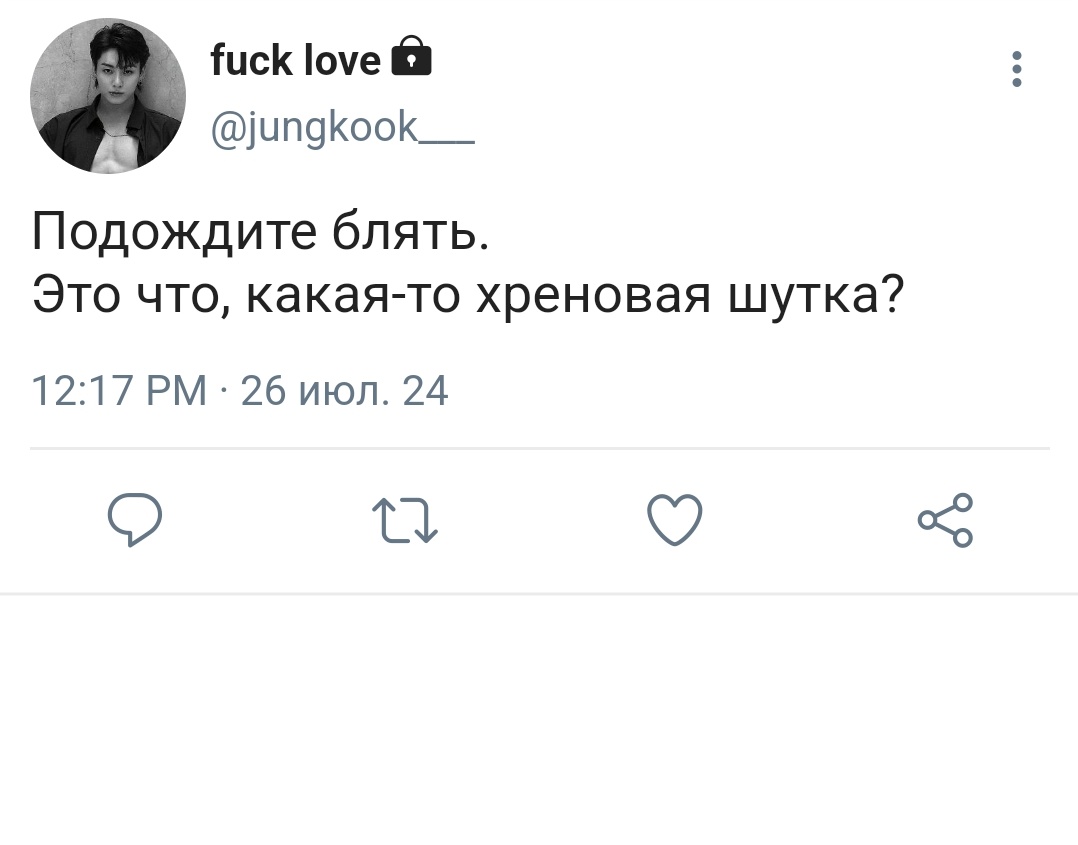 #kookv au!
Что делать если твоя первая школьная любовь становиться твоим сводным старшим братом, а по совместительству ещё и преподом в универе?
 Вот и Чонгук не знает, поэтому избегает, игнорирует, злиться, особенно когда узнаёт что Тэхён с кем-то состоит в отношениях..
#taekook