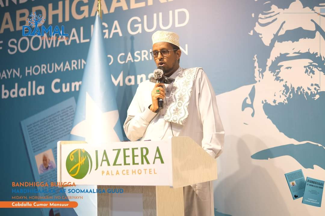 DamalPlatform's tweet photo. "Afka hooyo in la horumariyo waxa ay qeyb ka tahay taariikhdeenna iyo jiritaankeenna, waxaana ku bogaadinayaa qoraa: Cabdalla Mansuur buuggan qiimaha leh, waxaan ku talin lahaa in la dhiirragiliyo buuggiisana la iibsado"

~Wasiir ku xigeynka diinta Saalax Shariif
# MadashaDamal
#BuuggaHabdhigaalkaAfsoomaaliga