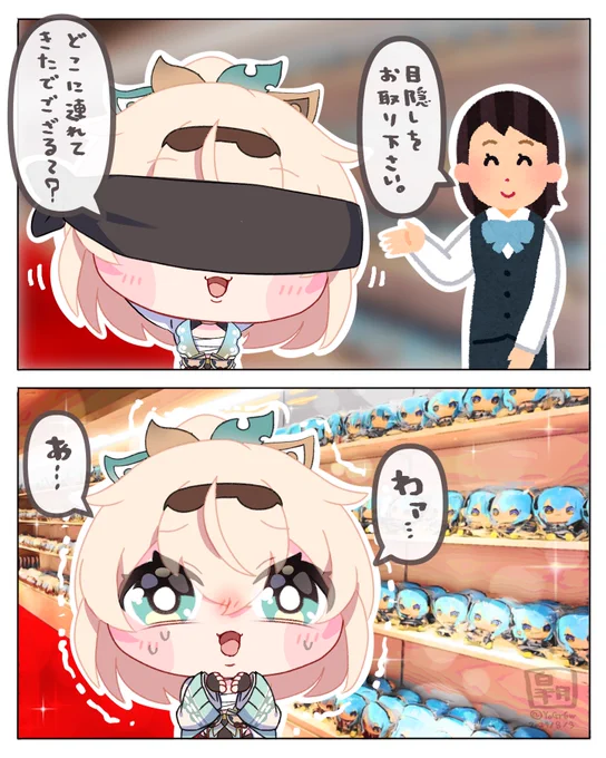 とある場所に連れてこられたござるさん

#いろはにも絵を

https://t.co/QuvB59qcLa 