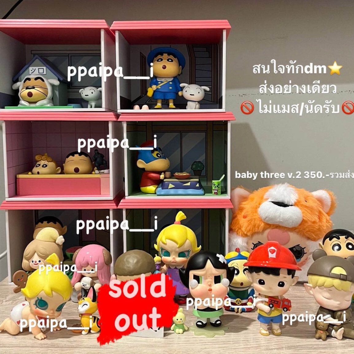 ขายเท🔖

บ้านชินจังบ็อกละ 400.-
ริโค่ 300.-/ตัว
มอลลี่ 380.-/ตัว
ชินจัง 330.-/ตัว 
ฮาชิดับเพลิง 380.- 
ฮาชิกอดหมี 420.- 
crybaby 390.- 

การ์ด+กล่องครบ ไม่มีตำหนิ
ส่งเท่านั้น ไม่สะดวกแมส/นัดรับค่า☘️
ขอดูรูปเพิ่มเติม dm ได้ค่า

#ตลาดนัดpopmart #ตลาดนัดกล่องจุ่ม