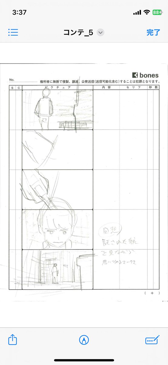 再掲 