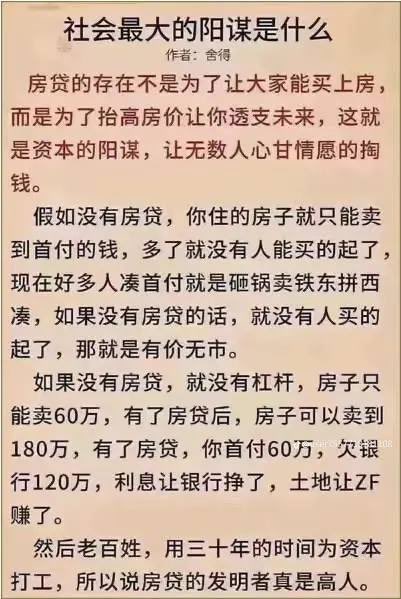 knowmore_17's tweet photo. 4、我们生活在一个被愚弄、玩弄的世界!一个谎言世界!

一直都被欺骗玩弄着,人们感觉不出来,却又enjoy其中,自得自乐!

有的时候,只能无奈的看着,看着一个坑接一个坑的跳

每个人的人生路,都是自己走的,一个⭕️总会走回来,挺有意思的 https://t.co/vWzI1Tuam4