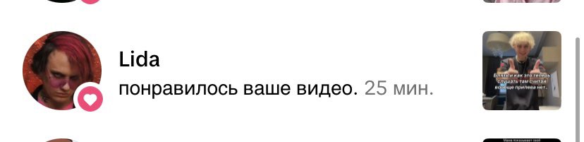 Ахуеть..