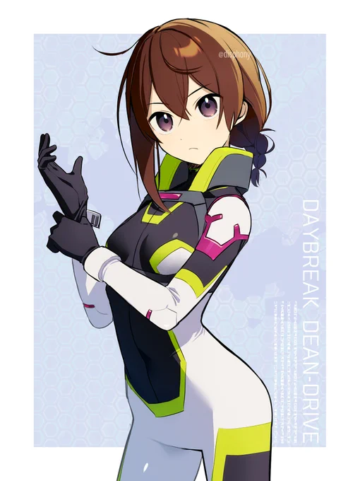 リハビリ アスナ #暁光のディーンドライブ 
