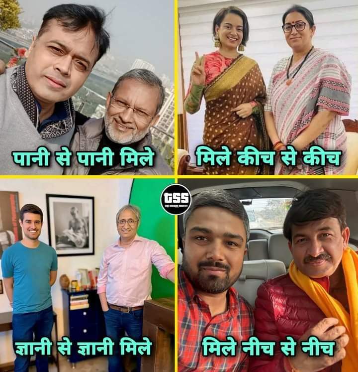 भक्त जनों कैसे हो साLO 😆😆