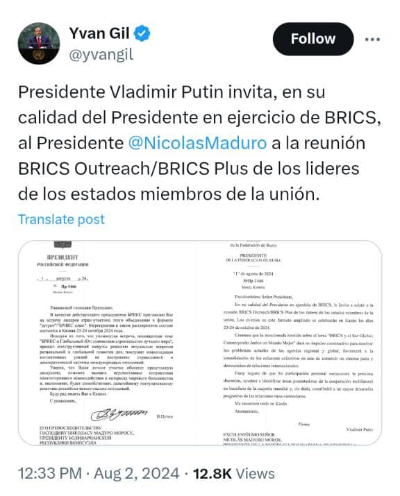 El mundo sensato sabe como es la cosa en Venezuela.