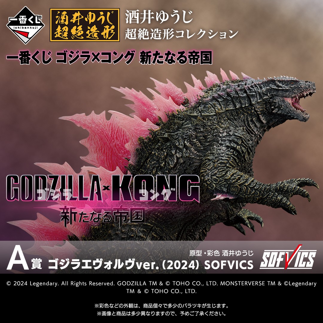 一番くじ(BANDAI SPIRITS) on X: 一番くじ(BANDAI SPIRITS) on X: