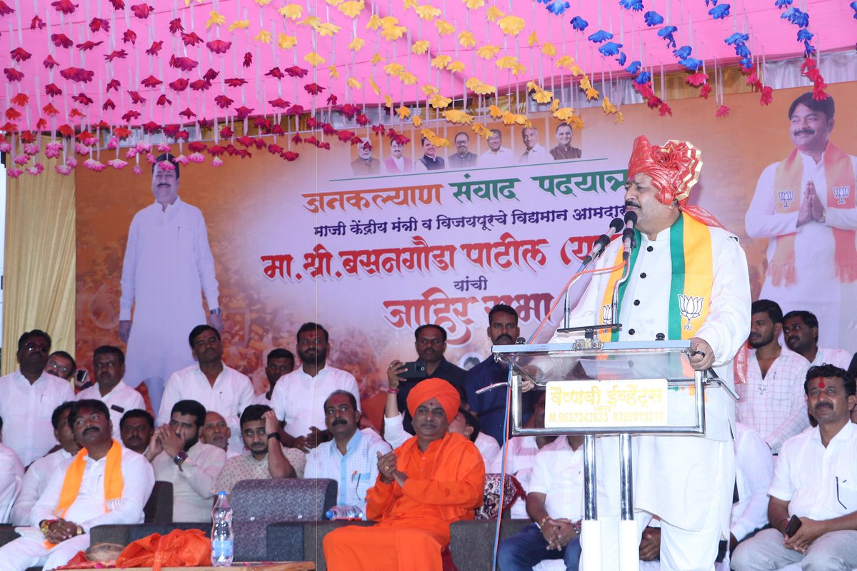 Basanagouda R Patil (Yatnal) tweet media