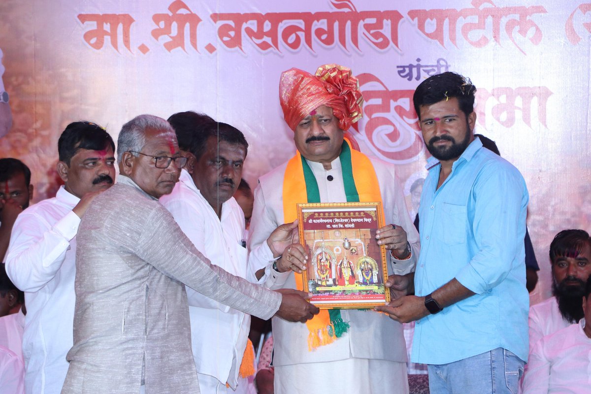 Basanagouda R Patil (Yatnal) tweet media
