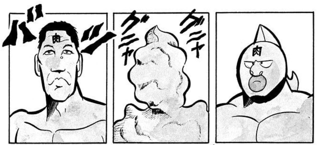 Herms98's tweet photo. (Both Giant Baba and Antonio Inoki had humorous cameos in OG Kinnikuman, and even crossover merchandise) https://t.co/TyTkAaWDJb