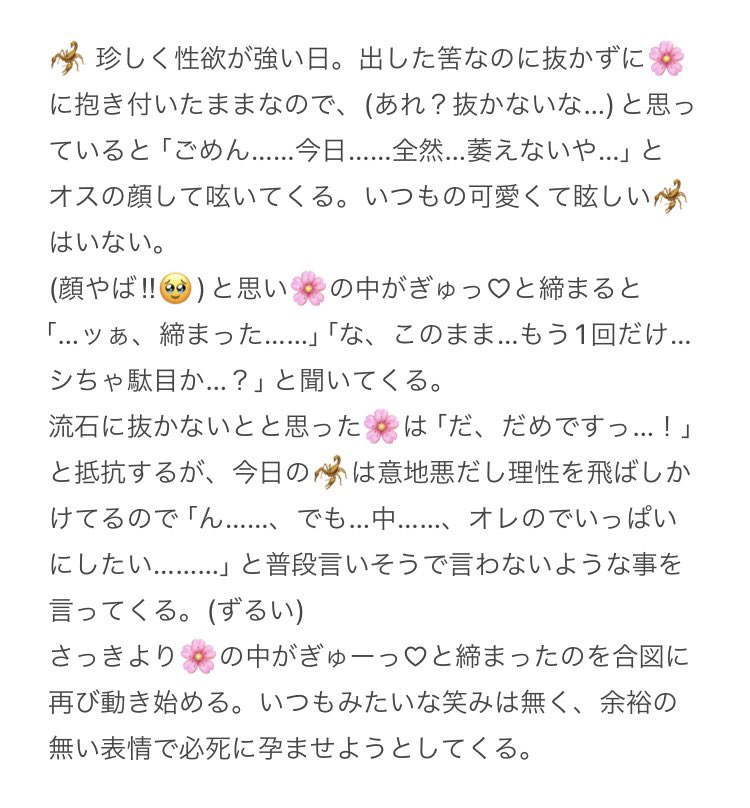 memo02Rabbit's tweet photo. 抜かずに続ける

🦈🦂🔔🦊

#夜のtwstプラス https://t.co/B3XNo8ZvRE